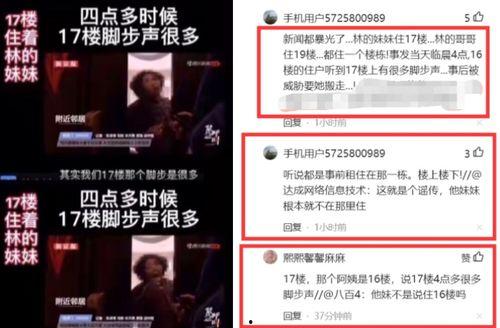 杭州爆料江苏视频曝光,揭秘两地文化差异与冲突