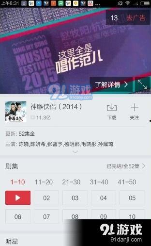 视频爆料大王怎么赚钱,如何凭借爆料内容实现财富增长