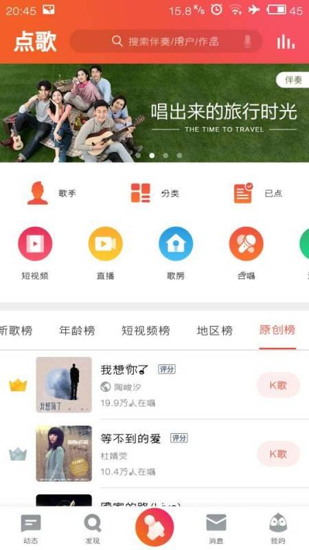视频爆料大王怎么赚钱,如何凭借爆料内容实现财富增长
