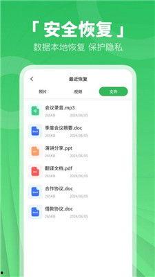 爆料图片视频下载安装免费,免费下载安装爆料图片视频的神奇工具