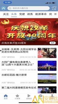 爆料图片视频下载安装免费,免费下载安装爆料图片视频的神奇工具