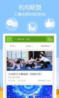 润德教育员工爆料视频大全,视频大全背后的真相与内幕