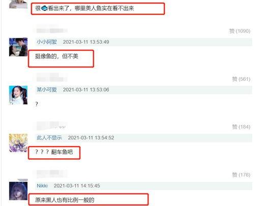 原型最新爆料图片,惊艳亮相，未来科技新品抢先看