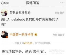 原型最新爆料图片,惊艳亮相，未来科技新品抢先看