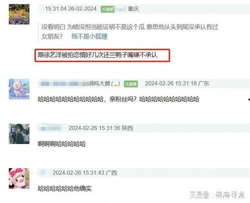 知乎狗仔爆料娱乐圈文,狗仔爆料背后的真相与秘密
