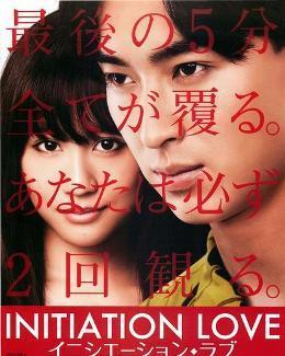 爱的成人式在线观看,在线观看，探索成长与爱的奥秘