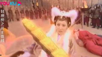 神鞭在线观看,传奇武侠，在线重温经典