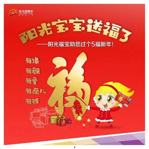 福宝最新事情爆料,揭秘幕后真相，带你走进福宝世界