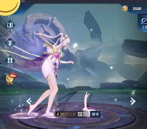 嫦娥爆料最新消息视频在线观看,揭秘神秘视频背后的宇宙奥秘