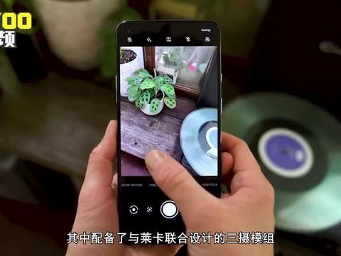 一加最新联动手机爆料视频,颠覆性设计，性能再升级！