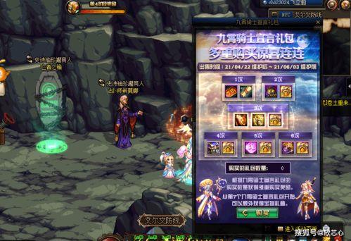 地下城战令最新爆料公告,神秘奖励与升级内容抢先看