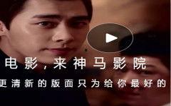 神马伦理在线观看影院,探索道德边界，解锁心灵之旅