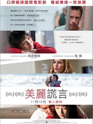 神马伦理在线观看影院,探索道德边界，解锁心灵之旅