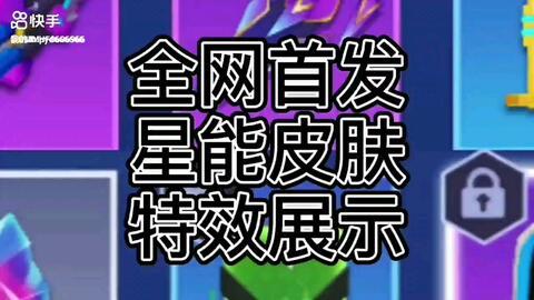 逃跑吧少年新款爆料视频,惊险刺激，玩法升级！