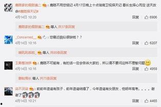 卓伟爆料白百何出轨视频,卓伟独家爆料引发娱乐圈轩然大波