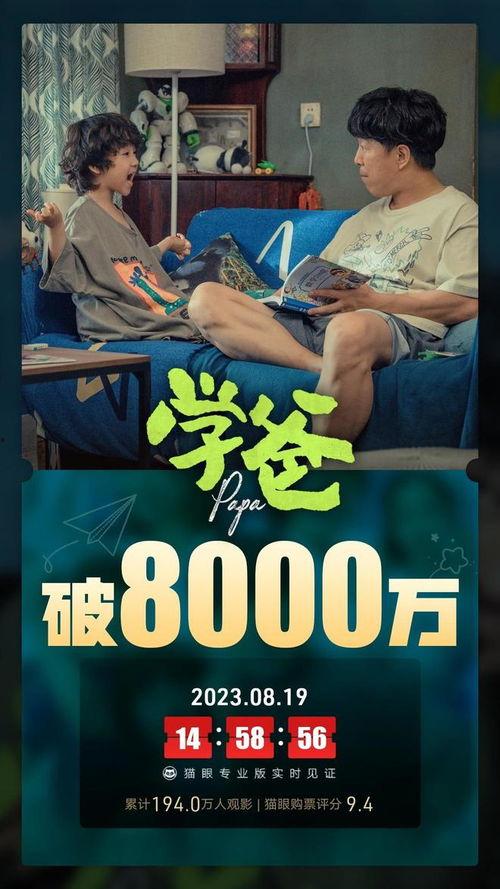 酿酒大叔爆料视频播放,视频播放背后的惊人真相