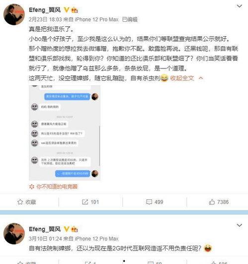 打码博主爆料视频是真的吗,打码博主爆料视频真实性揭秘