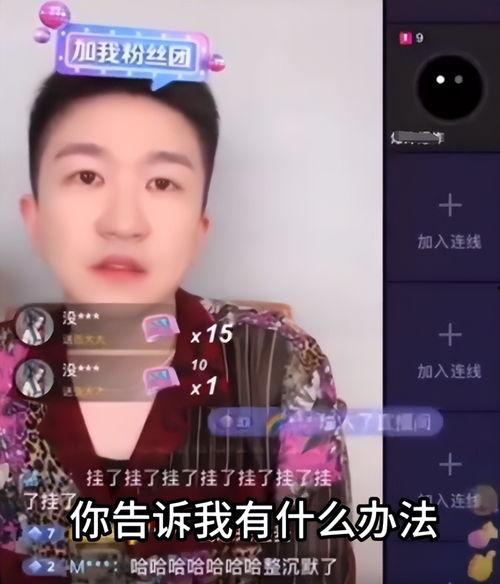 打码博主爆料视频是真的吗,打码博主爆料视频真实性揭秘