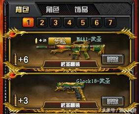 nz最新套装爆料,炫酷造型与神秘技能，带你领略奇幻世界新篇章