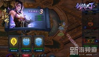 逆战深渊秘境最新爆料,揭秘全新版本神秘爆料，探险之旅即将开启！