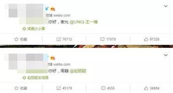 最新爆料赵丽颖倒贴,新恋情曝光引热议