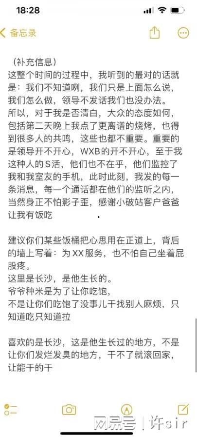 长沙女子爆料烧烤视频,揭秘街头美食背后的故事