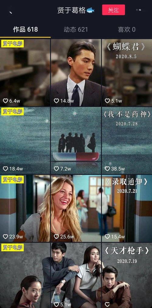 威龙闪现爆料视频大全集,揭秘爆料视频大全集精彩瞬间