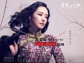 金陵十三钗直播爆料视频,历史传奇再现，直播现场惊心动魄