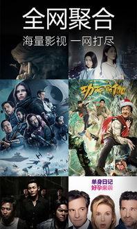 八哥电影在线观看免费