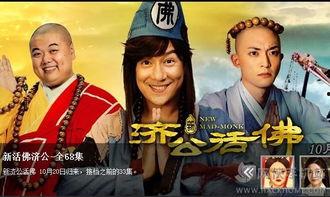 八哥电影在线观看免费