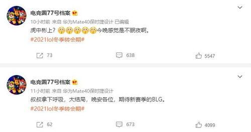 呼吸哥最新爆料微博视频,最新爆料内容大起底