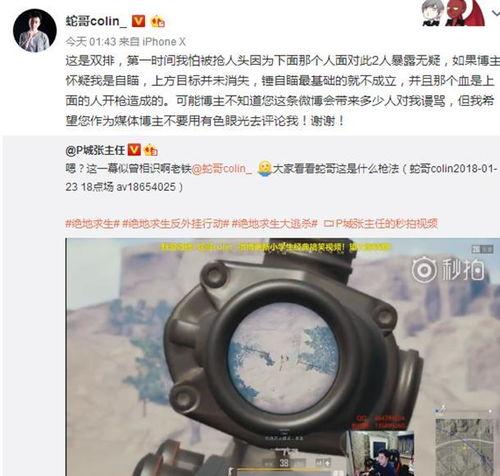 蛇哥爆料全部视频,揭秘背后真相与内幕