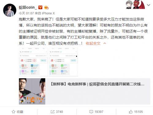 蛇哥爆料全部视频,揭秘背后真相与内幕