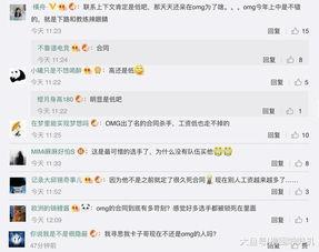 圈内工作爆料什么意思啊,幕后真相大起底