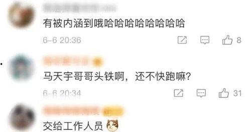 圈内工作爆料什么意思啊,幕后真相大起底