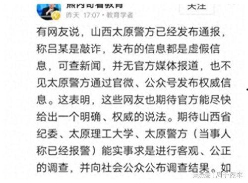 郑强最新爆料消息视频,揭秘事件背后惊人真相