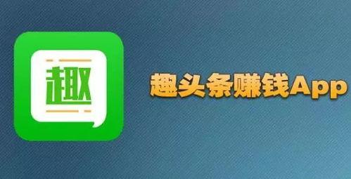 怎样做新闻爆料赚钱呢,轻松赚取额外收入的秘密方法