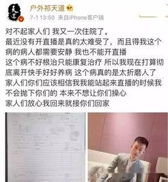 曾丽玲诈骗爆料视频,揭秘背后惊人内幕