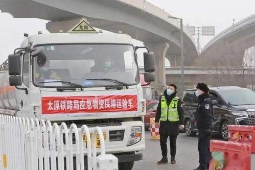 榆次最新爆料消息新闻,揭秘重大事件背后真相