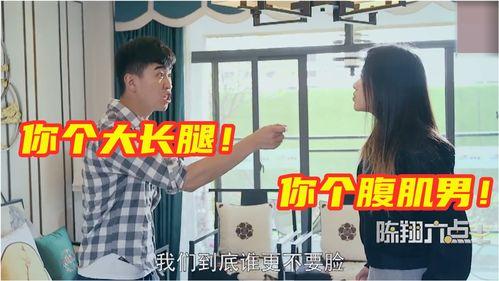 夫妇吵架爆料视频大全,揭秘家庭矛盾背后的真实故事