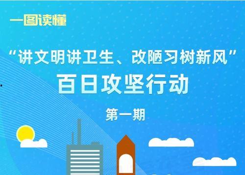东营媒体爆料事件视频,真相与争议交织