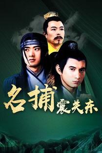 桃剑 在线观看,在线观看，剑指江湖传奇