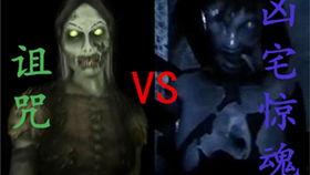 鬼妇在线观看第11集,神秘事件再升级，真相逐渐浮出水面