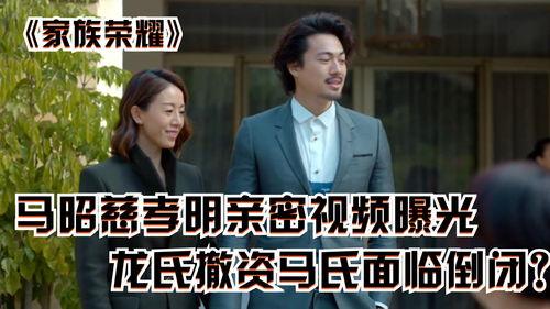 黎昕大明最新视频爆料,最新视频爆料背后的惊人真相