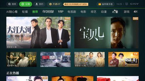 新乡都市爆料新闻直播视频,揭秘最新爆料新闻背后的故事