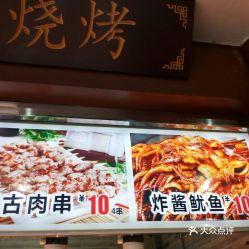 德化街美食爆料视频大全,视频大全带你领略地道风味