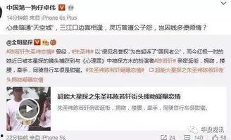 卓伟最新爆料冯提莫,冯提莫疑涉重大事件，真相即将揭晓