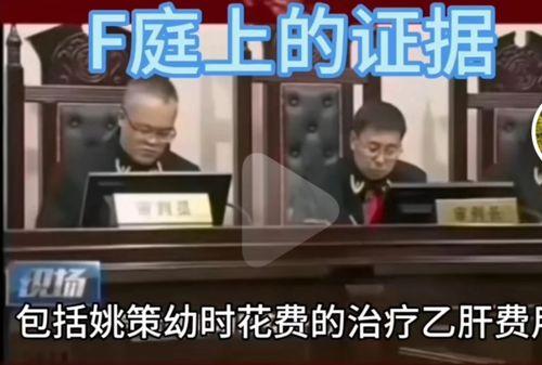 网友爆料泰安事件真相视频,网友爆料视频曝光惊人内幕
