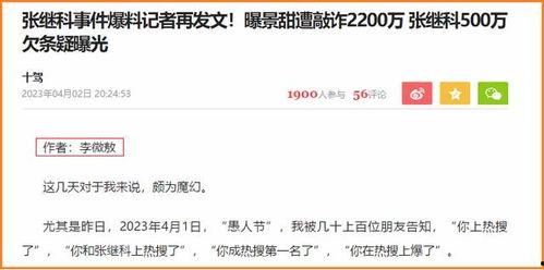 网红吃瓜猛料网站视频,独家视频内容大揭秘