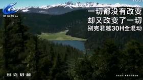 师爷说新闻爆料,揭秘新闻背后的真相与内幕